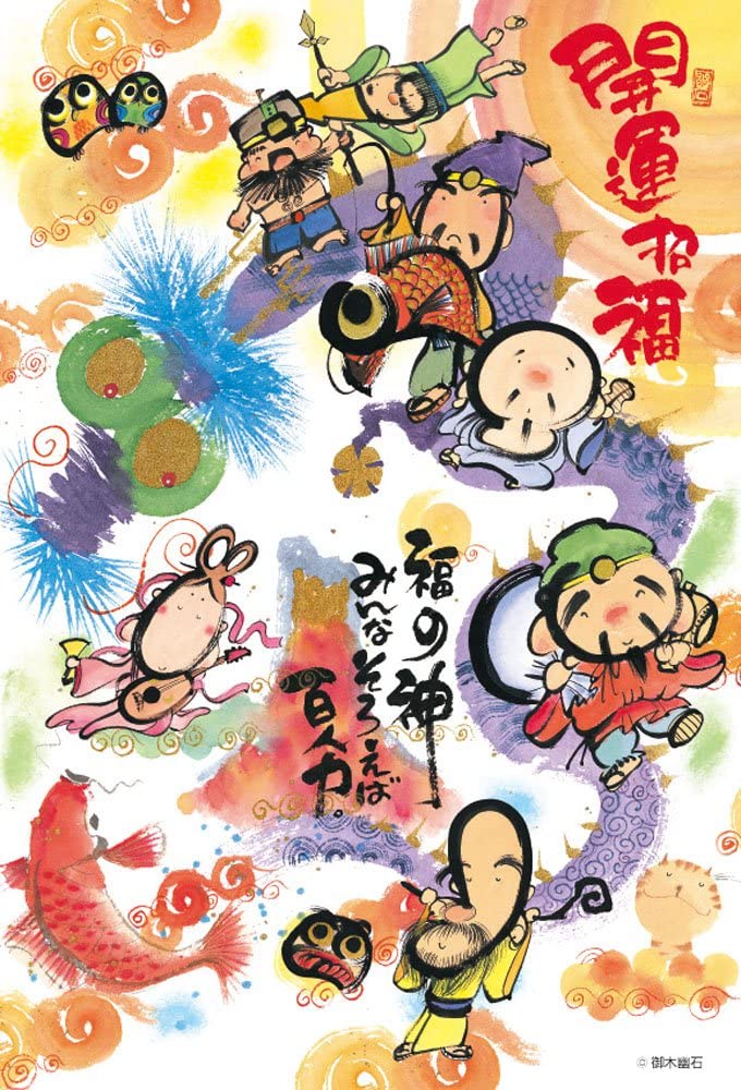 日本拼图御木幽石乘龙七福神