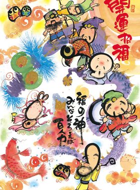 绝版现货 日本Beverly进口拼图 御木幽石 乘龙七福神 迷你 2000片