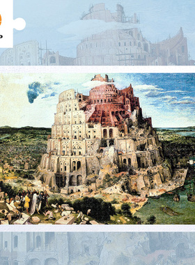 绝版现货 3D-JP平面塑料拼图 名画 布鲁盖尔 巴別塔 1200片 3djp