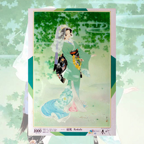 EPOCH绝版拼图春代艺伎绿风