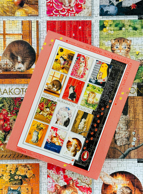 日本绝版拼图 Tapirs club 村松诚 Makoto 猫的宇宙 1000片