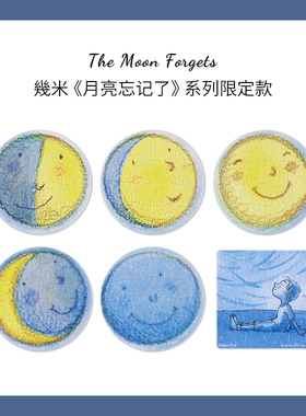 现货 3D-JP塑料磁铁拼图冰箱贴 几米月亮忘记了月相16片*6幅 3djp