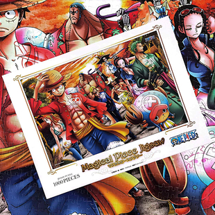 日本Ensky进口拼图 海贼王 ONE PIECE 上陆 彩色树脂版 1000片