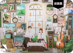 现货包邮 3D-JP塑料平面拼图 解谜悬疑拼图 麦伢 白头偕老 2000片