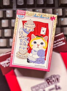 绝版 日本Beverly拼图 Jetoy chou chou cat 爱丽丝猫 108片+框