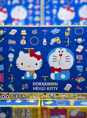 绝版 日本Beverly进口拼图 Hello Kitty & 哆啦A梦 百宝箱 1000片