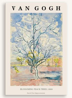 现货 意大利Mondo进口拼图 Van Gogh 桃花树盛开 1000片+相框