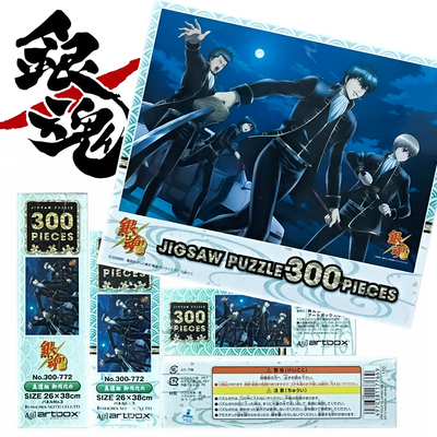 绝版现货 日本进口Ensky拼图 Artbox 动漫 银魂 真选组 300片