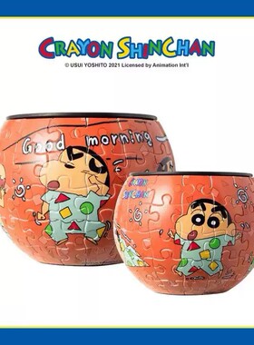 绝版 3D-JP塑料盆栽花盆立体拼图 蜡笔小新 早安新之助 80片 3djp