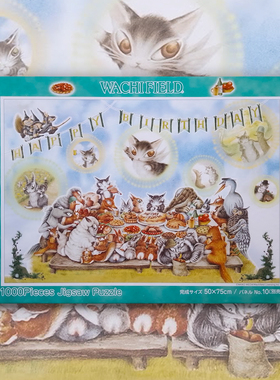 绝版 日本YANOMAN进口拼图 达洋猫 Wachifield 生日快乐 1000片