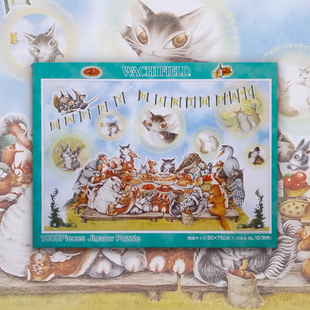 绝版 日本YANOMAN进口拼图 达洋猫 Wachifield 生日快乐 1000片