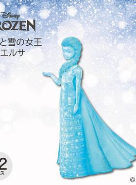 现货 日本HANAYAMA进口立体拼图 3D水晶 冰雪奇缘艾尔莎ELSA 32片