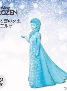 现货 日本HANAYAMA进口立体拼图 3D水晶 冰雪奇缘艾尔莎ELSA 32片
