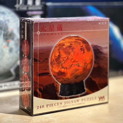 绝版现货 日本YANOMAN进口拼图 KAGAYA 3D立体火星仪 240片 3D-JP