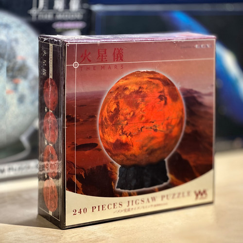 绝版现货 日本YANOMAN进口拼图 KAGAYA 3D立体火星仪 240片 3D-JP