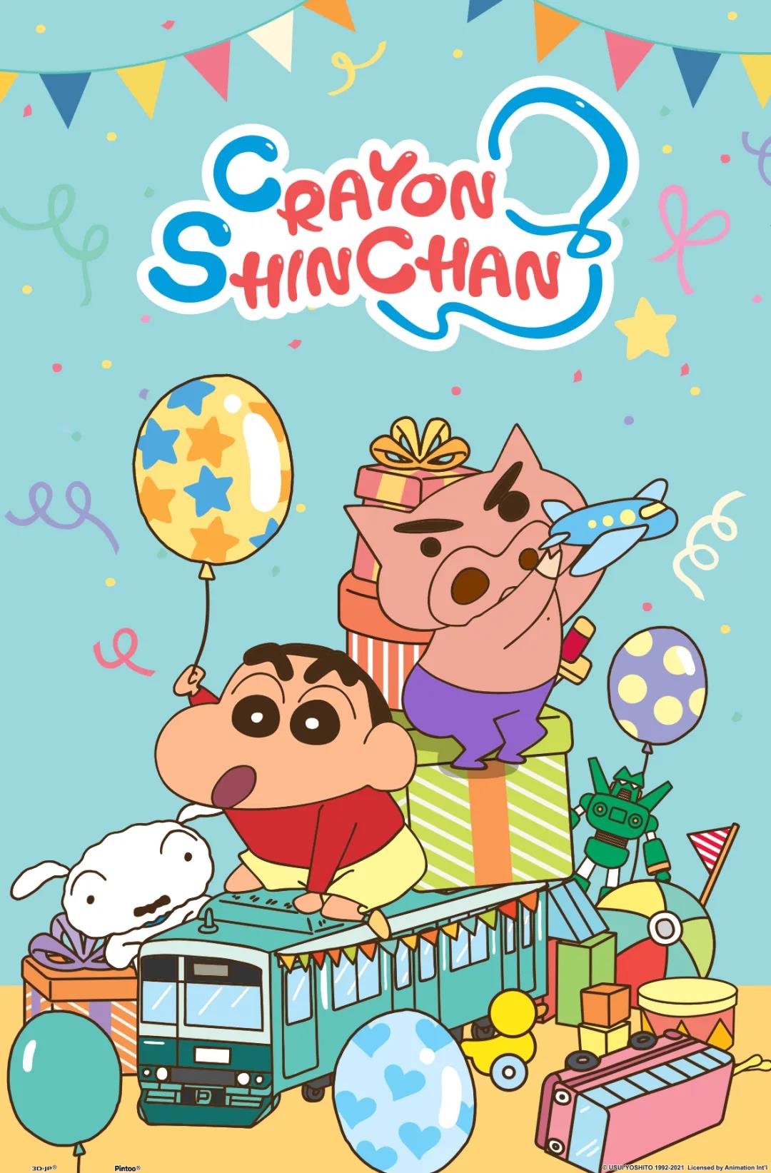 蜡笔小新拼图玩具派对600片