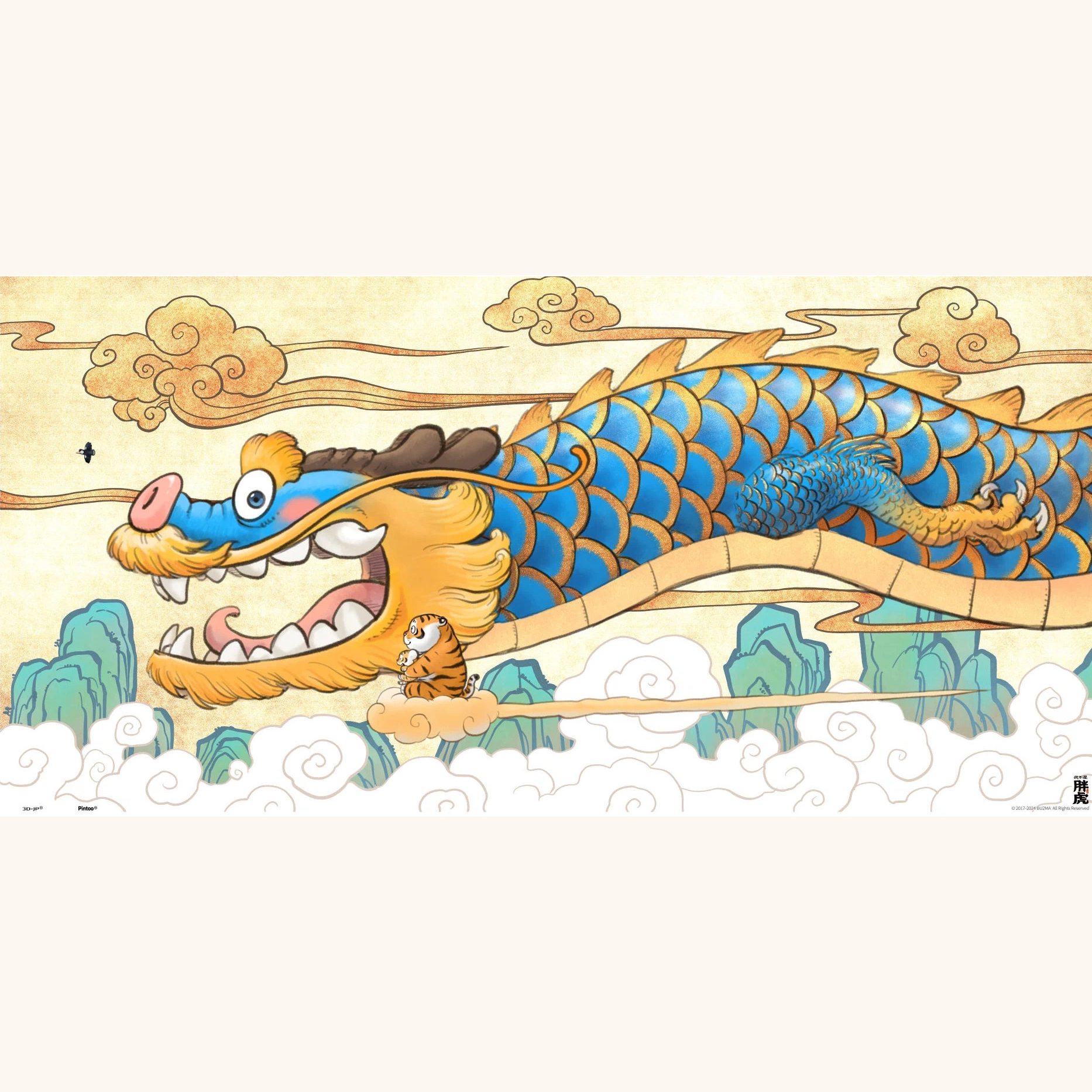 3D-JP 我不是胖虎端午节特别款 平面塑料拼图800片 祥龙在天 3djp