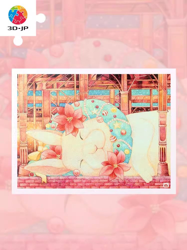 3D-JP 萌宠治愈玩具 平面塑料拼图 棉花狮 晚安兔子 1200片 3djp