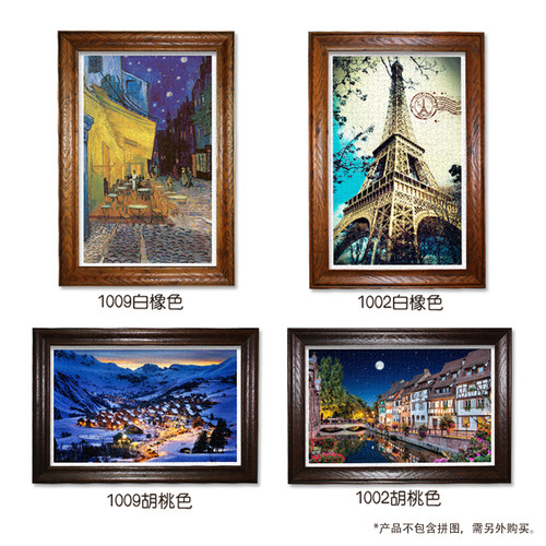 塑料平面高档拼图实木框