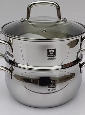 康巴赫304三层复合钢加厚蒸锅
