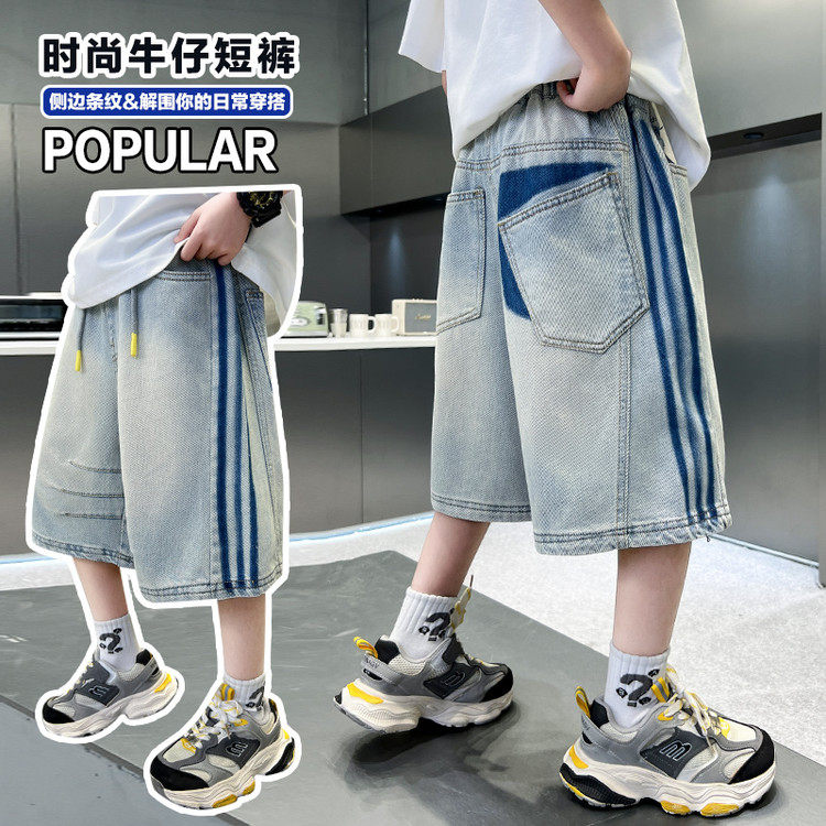 男童夏装裤子2026新款春夏款运动中大儿童休闲男孩卫裤夏季长裤潮