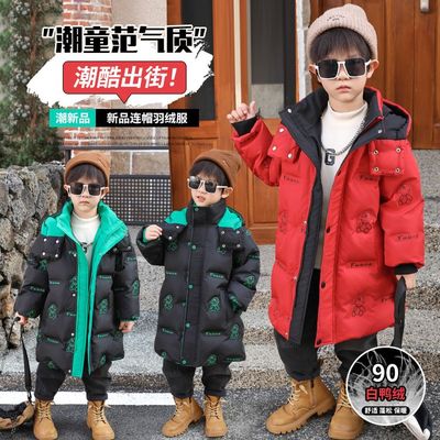 2025新款儿童羽绒服女款加厚中小童保暖外套男童女童冬季短款冬装