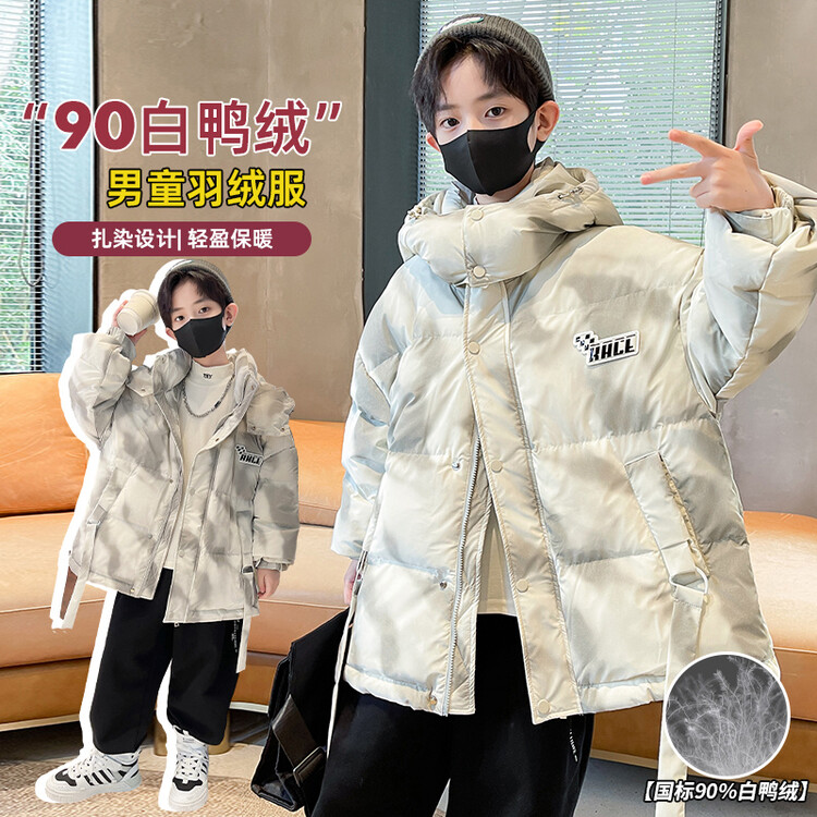 男童冬装羽绒服男孩加厚冬季抗寒外套高端棉衣外套加厚2025新款