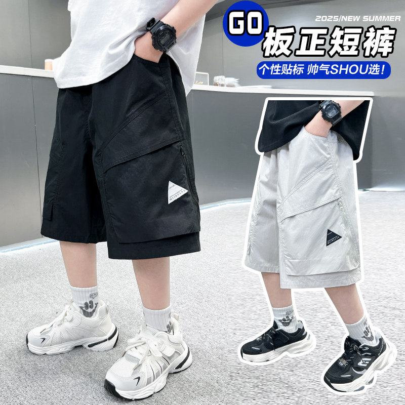 男童夏装裤子2026新款春夏款运动中大儿童休闲男孩卫裤夏季长裤潮