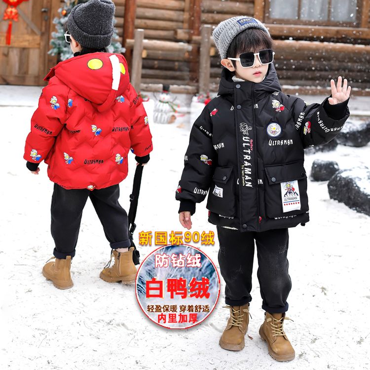 儿童卡通羽绒服2025新款男童冬季中长款外套宝宝白鸭绒保暖冬装