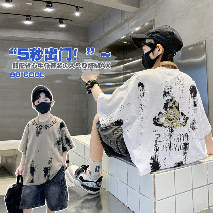 男女童潮牌痞帅风短袖T恤2026夏季新款中大童宽松半袖上衣潮