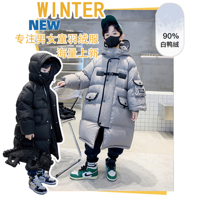 男童冬装羽绒服男孩加厚冬季抗寒外套高端棉衣外套加厚2025新款