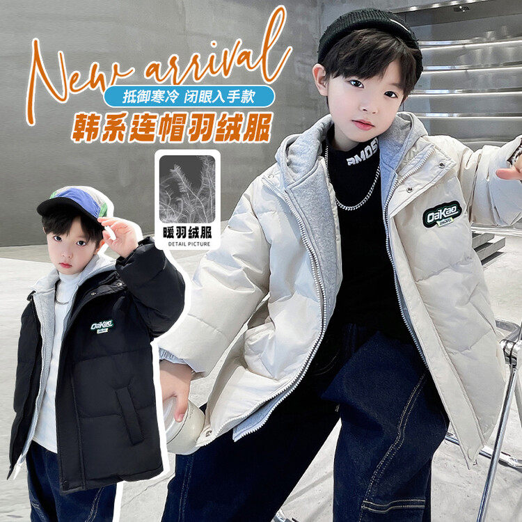 男童羽绒服冬季加厚东北棉服冬季2025新款今年流行爆款男款男童