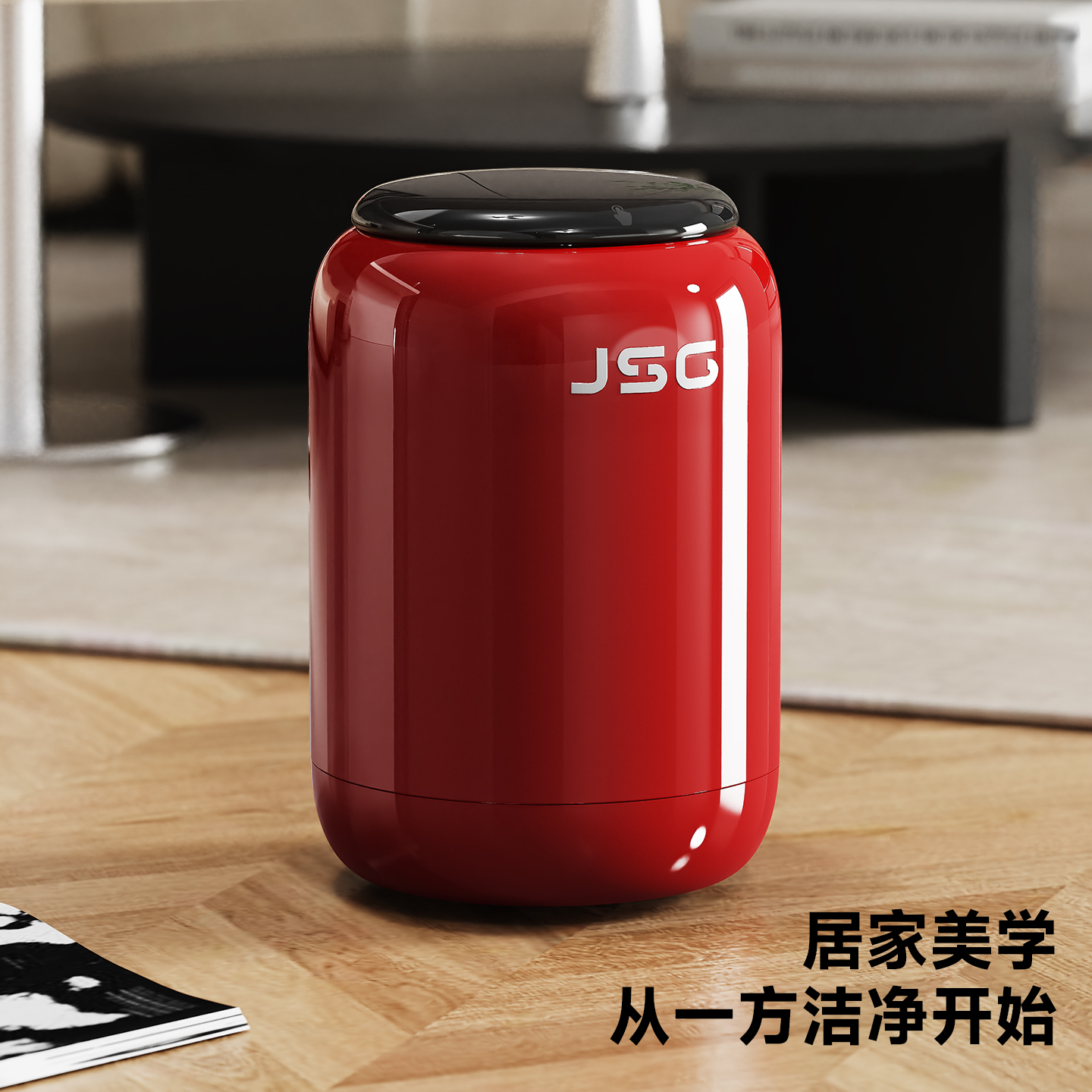 【人气新款】陶瓷垃圾桶按压弹盖