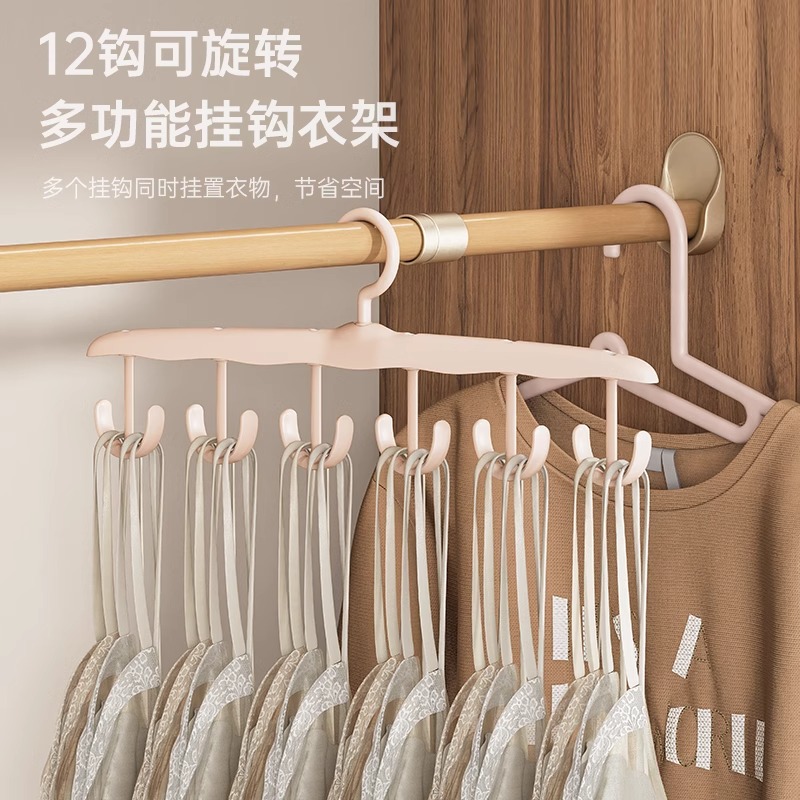 多功能衣架12钩可旋转
