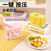 按压式 水果叉盒家用款 多功能用收纳盒一次性牙签盒水果签竹签带盒