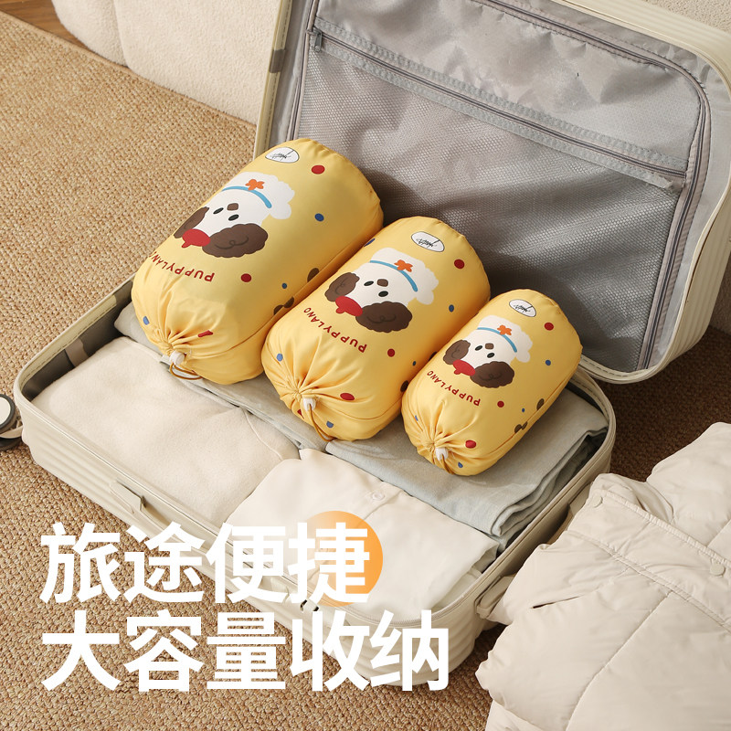 羽绒服压缩收纳袋户外旅行出差轻薄便携束口抽绳压缩袋衣物整理袋,收纳整理,旅行收纳套装,淘宝优惠券,粉丝福利购,淘宝优惠卷