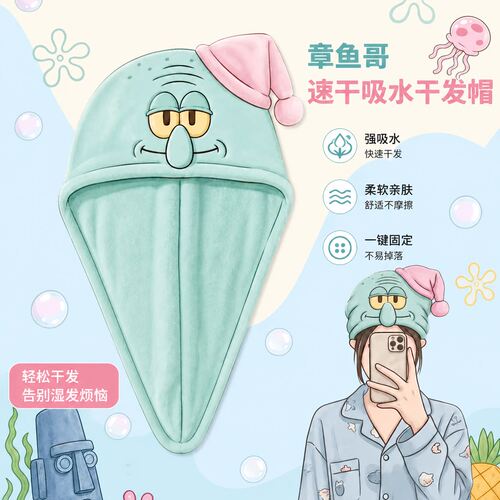 章鱼哥干发帽珊瑚绒吸水速干浴帽