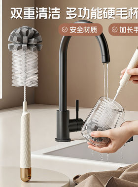 长柄杯刷奶瓶玻璃无死角