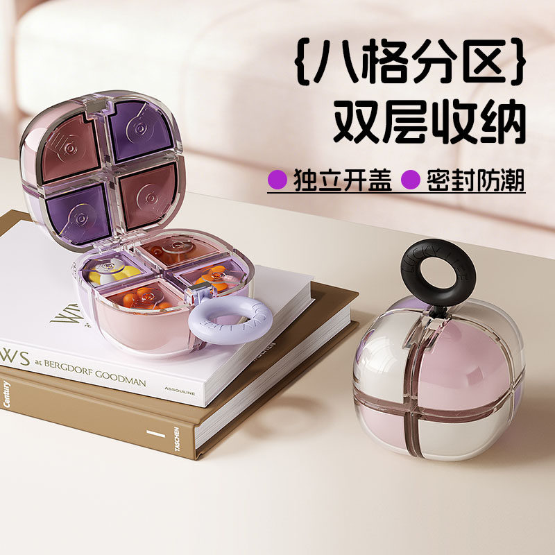 药盒食品级大容量便携图片