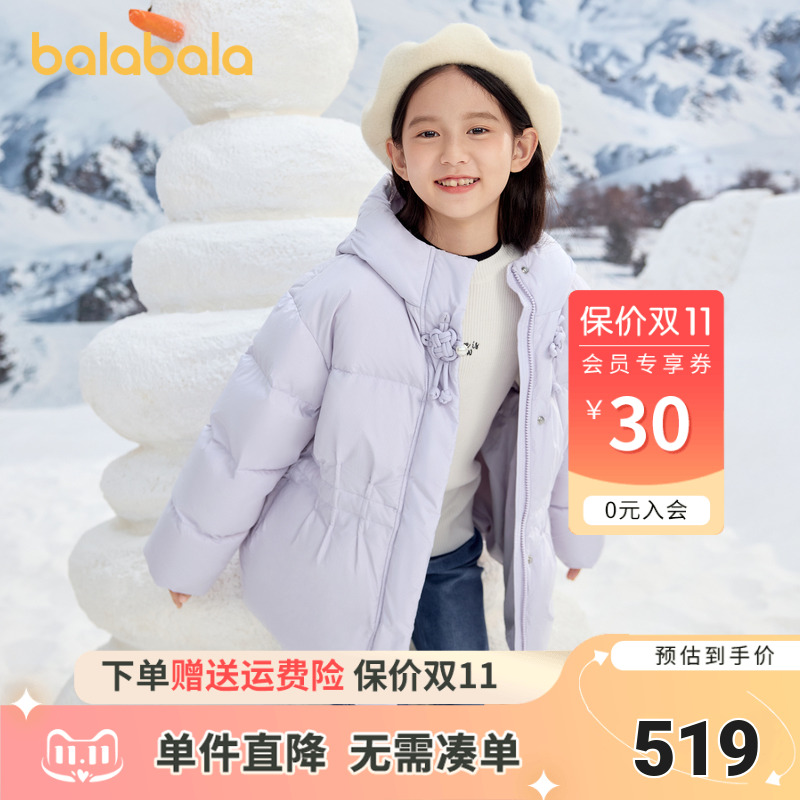 巴拉巴拉羽绒服女童国风连帽外套