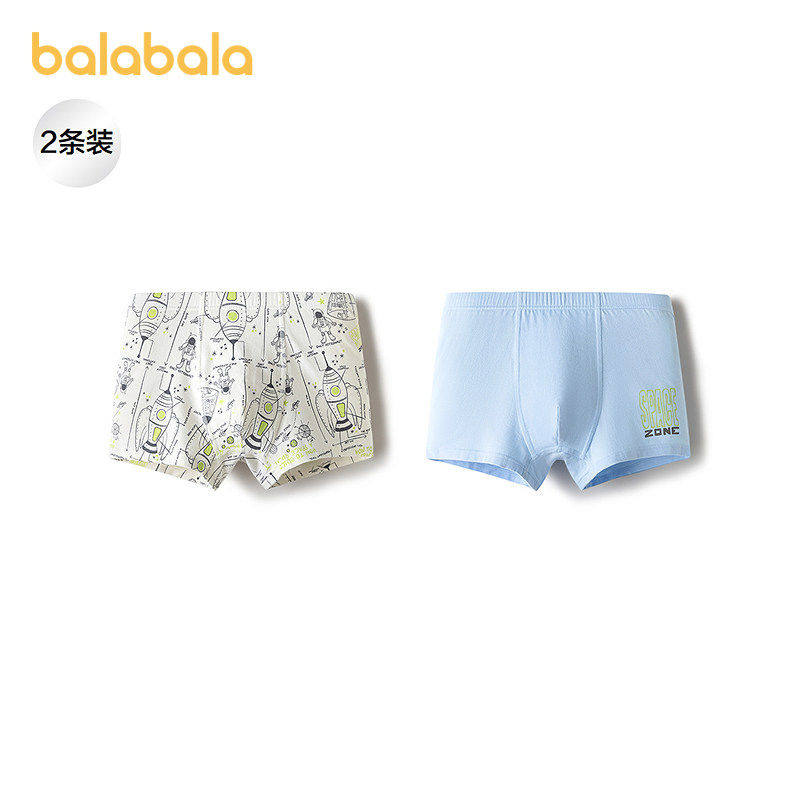 【商场同款】巴拉巴拉男童内裤平角儿童四角短裤大童不夹PP两条装,童装/婴儿装/亲子装,内裤,淘宝优惠券,粉丝福利购,淘宝优惠卷