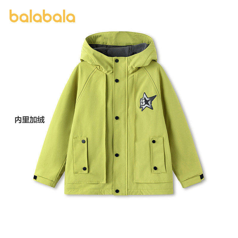 【商场同款】巴拉巴拉童装男童外套儿童上衣2026新款春装加绒防护,童装/婴儿装/亲子装,普通外套,淘宝优惠券,粉丝福利购,淘宝优惠卷