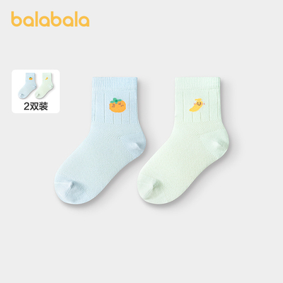 巴拉巴拉袜子男短袜网眼袜两双