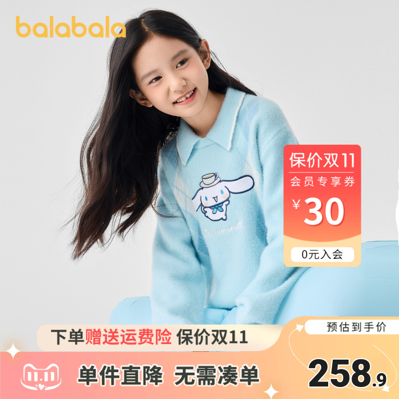 巴拉巴拉毛衫女童联名套头针织衫