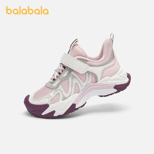 【商场同款】巴拉巴拉童鞋儿童运动鞋女童2026新春山峰造型户外鞋