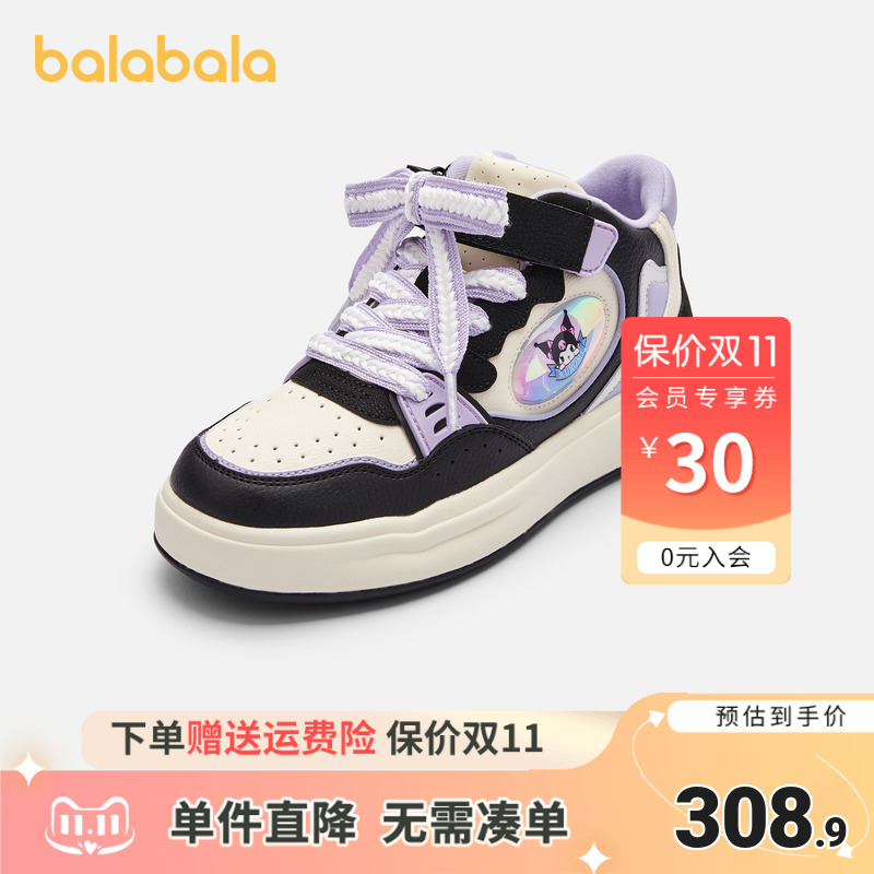 巴拉巴拉板鞋女童三丽鸥时尚甜美