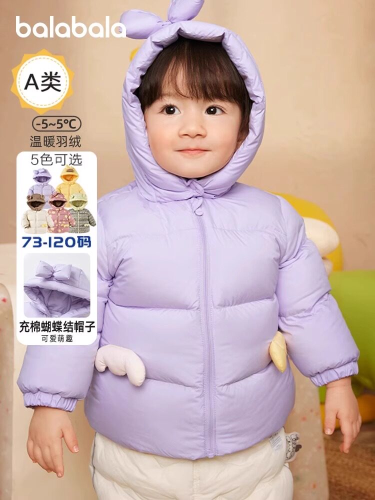 巴拉巴拉婴儿羽绒服男童秋冬装女童短款外套2023新款撞色造型萌趣