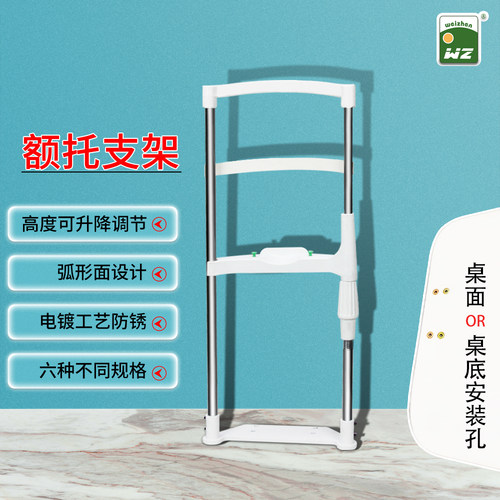 额托配件视力额托维真