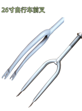 26寸普通 自行车前叉钢质硬叉 颈长可定制　氩弧焊烤漆