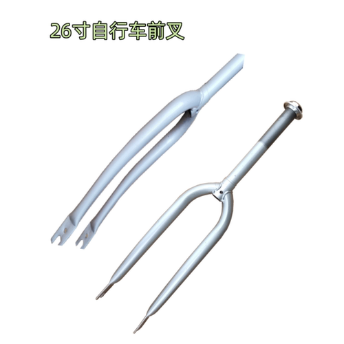 自行车前叉氩弧焊颈长定制烤漆26